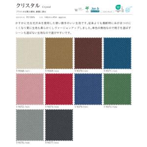 椅子の張り替え 椅子張替え 生地 椅子生地 シ...の詳細画像1