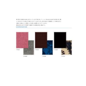 椅子の張り替え 椅子張替え 生地 椅子生地 シ...の詳細画像2
