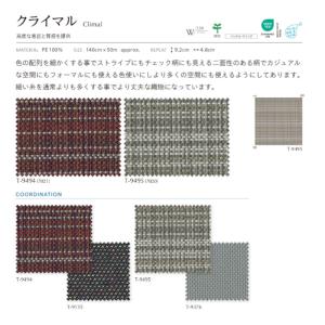 椅子の張り替え 椅子張替え 生地 椅子生地 シ...の詳細画像1