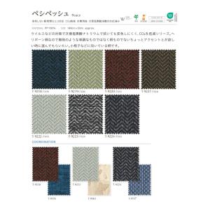 大特価SALE 椅子の張り替え 椅子張替え 生...の詳細画像1