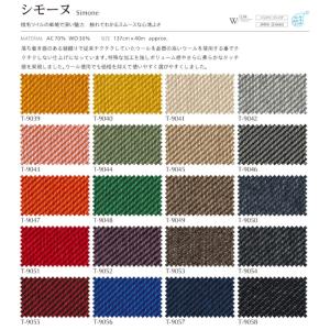 椅子の張り替え 椅子張替え 生地 椅子生地 シ...の詳細画像1