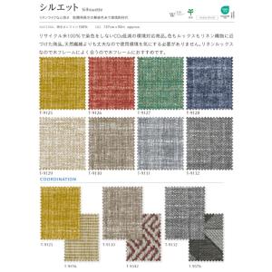 椅子の張り替え 椅子張替え 生地 椅子生地 シ...の詳細画像1