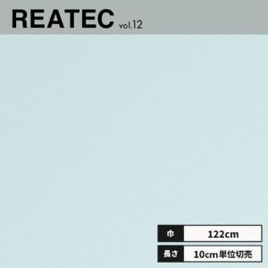 サンゲツ（SANGETSU） TN-5661 リアテック カッティングシート 122cm 