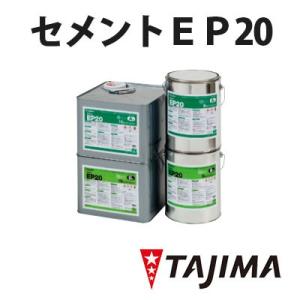 ウレタン樹脂系溶剤形 共用廊下・バルコニー、ビュージスタステップ