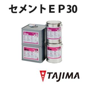 naoto2141様　VGセメント18kg 接着剤 タジマ セメントVG 金属缶 18kg（1缶から販売） | OAフロア等の