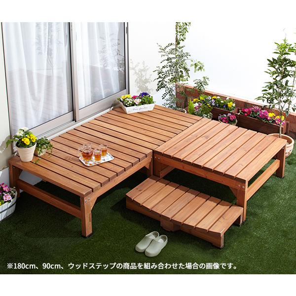 ウッドテラス 180cm (1800×900×400mm)TAN-750-180 送料無料 リビング...