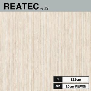 サンゲツ（SANGETSU） TC-5088 リアテック カッティングシート 122cm