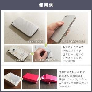 TC-4282 サンゲツ リアテック カッティ...の詳細画像5
