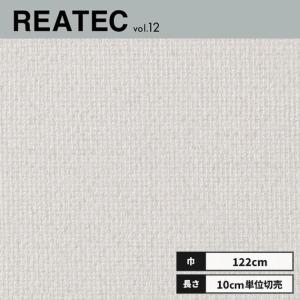サンゲツ（SANGETSU） TC-5185 リアテック カッティングシート 122cm 
