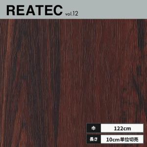 サンゲツ（SANGETSU） TC-4336 リアテック カッティングシート