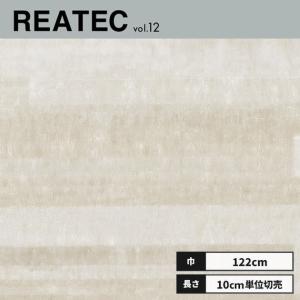 サンゲツ（SANGETSU） TC-4574 リアテック カッティングシート 122cm 