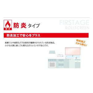 ネット通販最安値 ロールスクリーン オーダー ...の詳細画像4