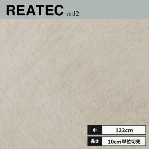 生地見本５ サンゲツ（SANGETSU） TU-4521 リアテック カッティングシート 122cm