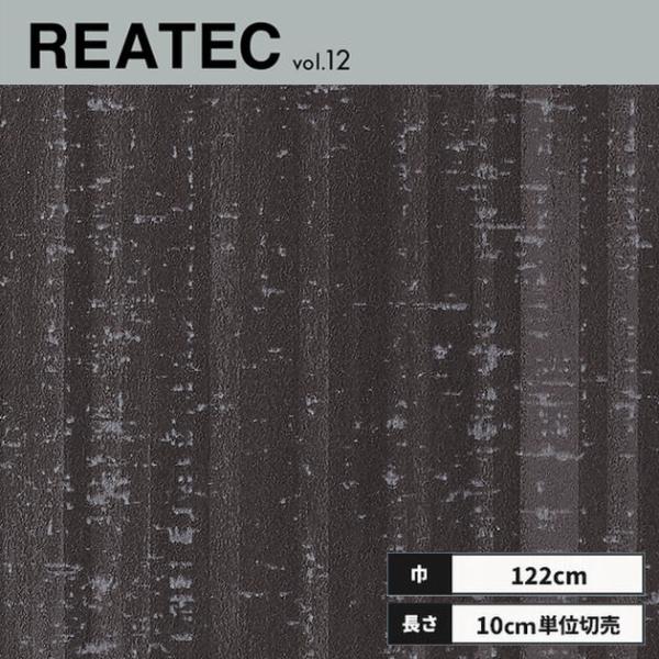 TX-5303 サンゲツ リアテック カッティングシート 122ｃｍ巾