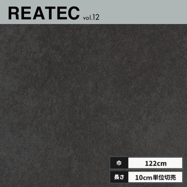 TX-5610 サンゲツ リアテック カッティングシート 122ｃｍ巾