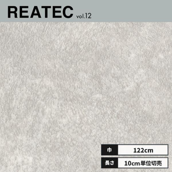 TX-5686 サンゲツ リアテック カッティングシート 122ｃｍ巾