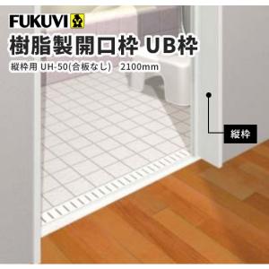 TOTO LM530 傾斜鏡 傾斜鏡 ＜LM530＞[TOTO]の通販 ｜ 配管部品.com