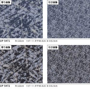 メタリック椅子生地 椅子張り生地 サンゲツ 椅...の詳細画像2