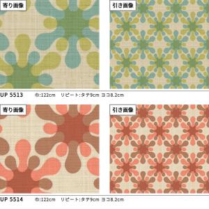 レトロ 織物調 椅子生地 椅子張り生地 サンゲ...の詳細画像2