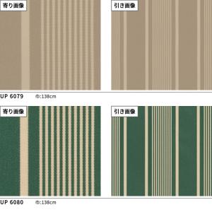 ストライプ柄 椅子生地 椅子張り生地 サンゲツ...の詳細画像1