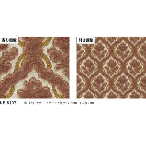 ダマスク柄 椅子生地 椅子張り生地 サンゲツ ...の詳細画像3