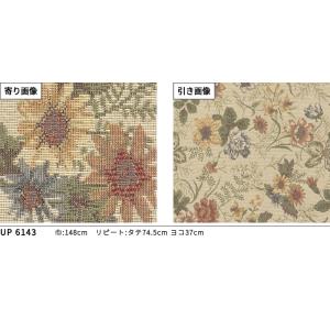 花柄 フラワー 椅子生地 椅子張り生地 サンゲ...の詳細画像1