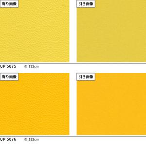 定番ビニルレザー 椅子生地 椅子張り生地 サン...の詳細画像3