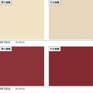 外張りにもおすすめ 椅子生地 ノンフタル酸レザ...の詳細画像2