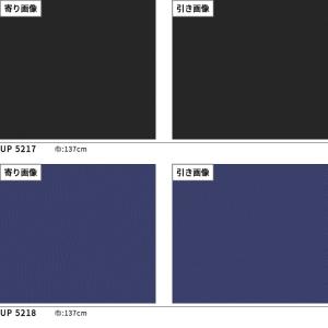 外張りにもおすすめ 椅子生地 ノンフタル酸レザ...の詳細画像5