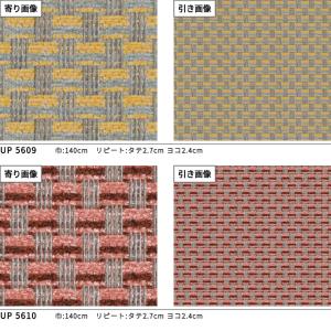 格子柄 椅子生地 椅子張り生地 サンゲツ 椅子...の詳細画像2