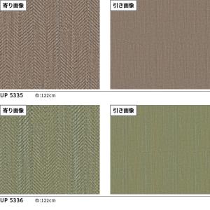 椅子生地 ヘリンボーン柄の織物調レザー 椅子張...の詳細画像3