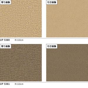 椅子生地 椅子張り生地 サンゲツ 椅子生地張替...の詳細画像1