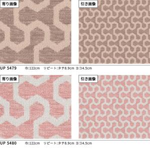 椅子生地 椅子張り生地 サンゲツ 椅子生地張替...の詳細画像2