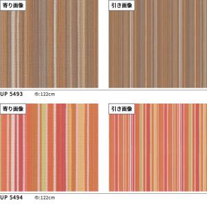 ストライプ柄 椅子生地 椅子張り生地 サンゲツ...の詳細画像2