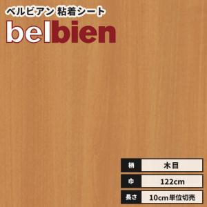 カッティングシート  木目 ウッド ベルビアン 粘着剤付き不燃化粧フィルム