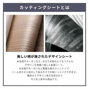 カッティングシート 送料無料 木目 ウッド ベ...の詳細画像2
