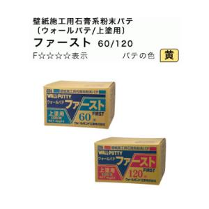 クロスボックス 壁紙施工用養生用 養生箱 ウォールボンド 49cm 105cm 9cm ビバ建材通販 通販 Paypayモール