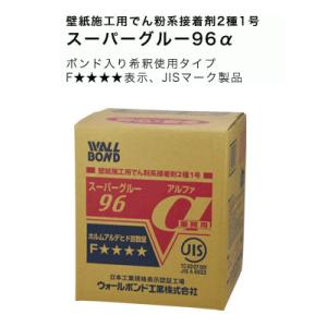 壁紙用接着剤 壁紙用でん粉系接着剤 スーパーグルーアルファ 18kg｜vivakenzai