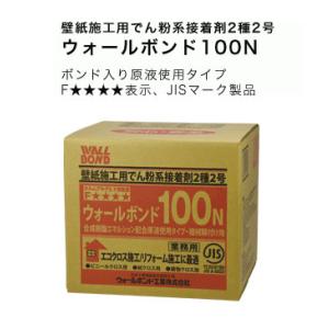 壁紙用接着剤 壁紙用でん粉系接着剤 ウォールボンド100 18kg (6kg×3
