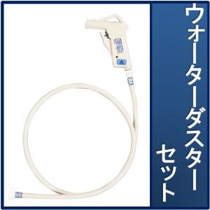 長府製作所 VH-OPS-1J 温水プラグセット 1.2m 温水ルームヒーター用