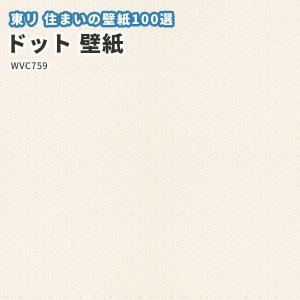壁紙 クロス ドットの商品一覧 通販 Yahoo ショッピング