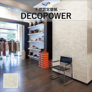 WVP8027 レンガ調 ホワイト系 モダン ナ...の商品画像