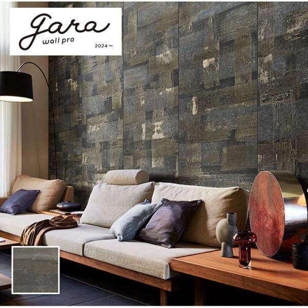 WWT30353 送料無料 のりなし高級壁紙 ハンドメイド 和 因州和紙 ハヤテ・セカンド シンコー...