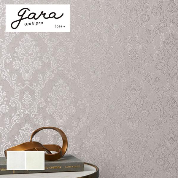 のりなし高級壁紙 エレガント 光沢 ダマスク ラグジュアリー ジャガード 紋様 スカーレット シンコ...