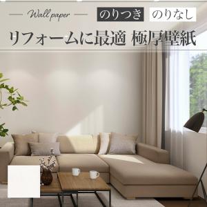 リリカラ XR-612 壁紙 織物調 ホワイト系 白系 おしゃれ diy 賃貸