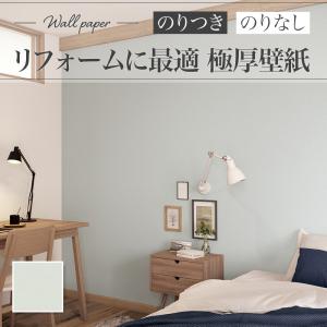 XR-647 壁紙 石目調 ブルーグレー系 北欧テイスト おしゃれ diy 賃貸 リフォーム 貼替 リビング リリカラ XRクロス のりなし