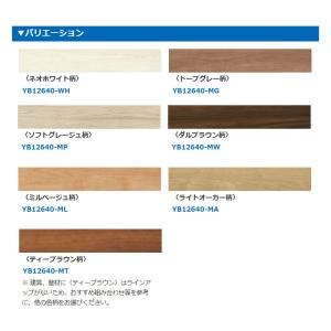 大建工業 ダイケン 床材 イエリアオトユカ40...の詳細画像2