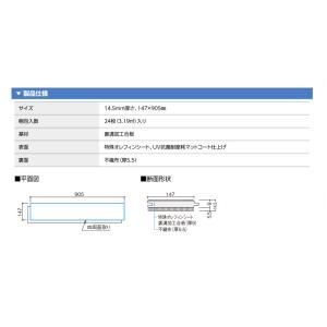 大建工業 ダイケン 床材 イエリアオトユカ40...の詳細画像4