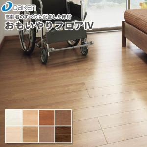 大建工業 床材 ライトオーカーの商品一覧 通販 Yahoo ショッピング