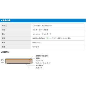 【8月7日から16日出荷不可】置き畳 大建 ダ...の詳細画像4
